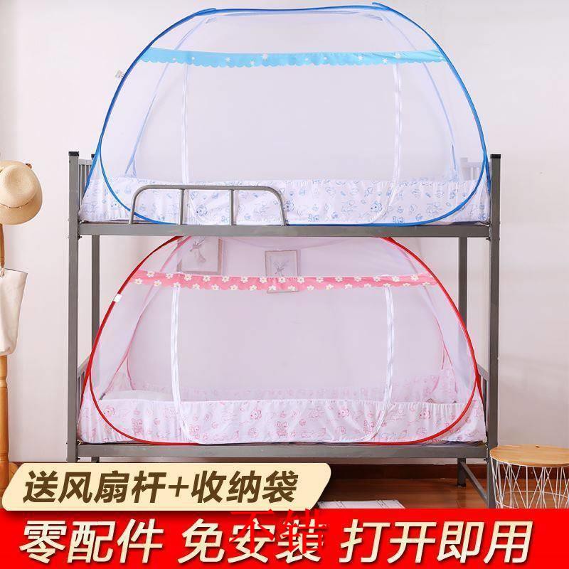 mosquito net singapore