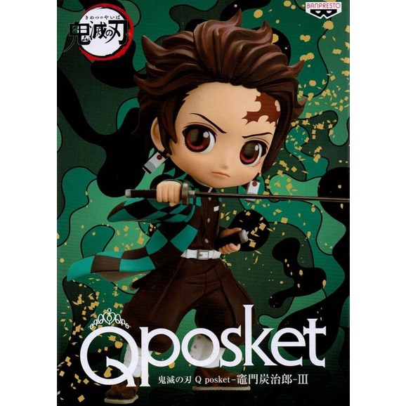 [Japan Imports] 2022 Demon Slayer Kimetsu No Yaiba Q Posket Tanjiro ...