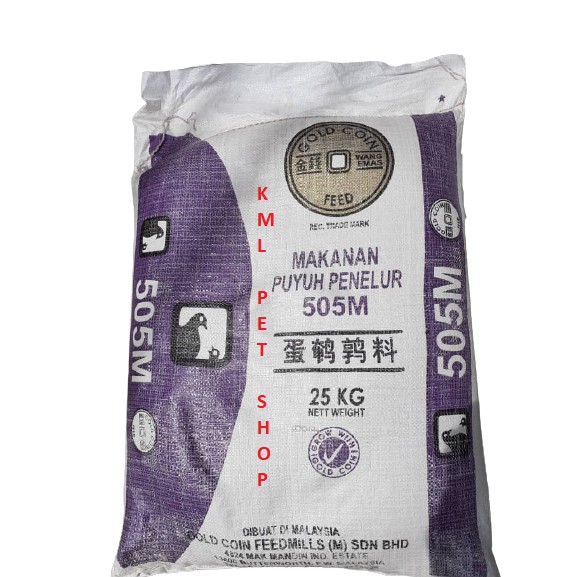 5kg Special Offer Dedak Makanan Puyuh Quail Food Feed Diet Brand Gold Coin 505m Repacked Kualiti Tinggi Shopee Singapore