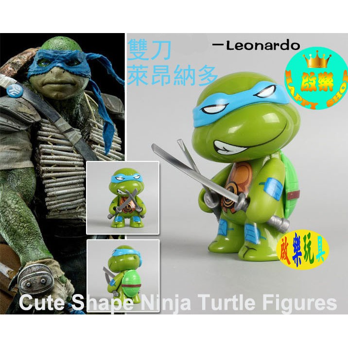 ninja turtle figures