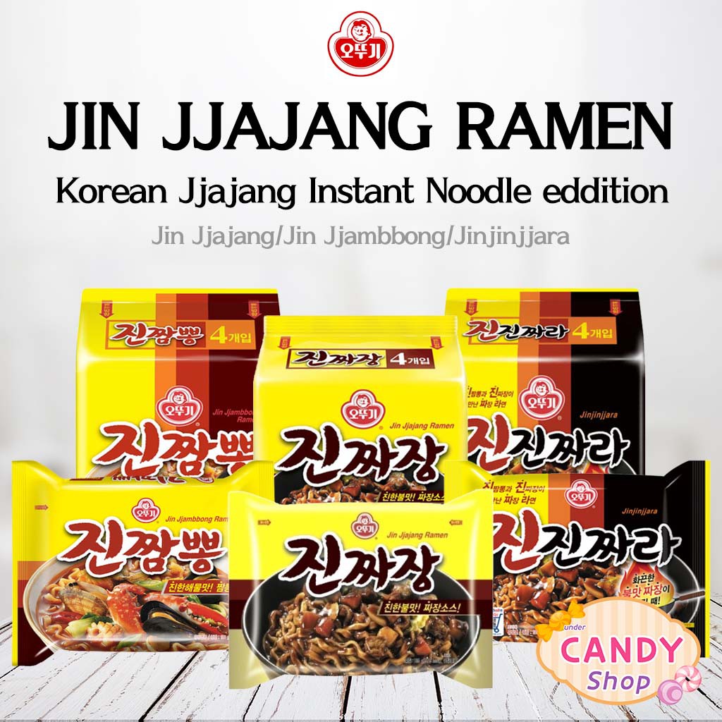 Ottogi Jin Jjajang Ramen 4 X 135g Amazon Sg Grocery