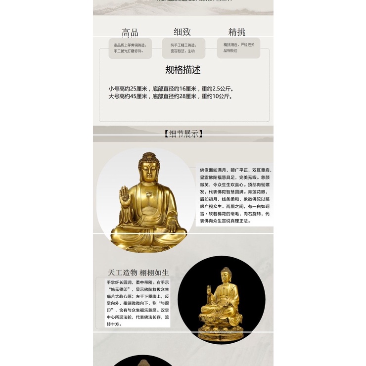 Pure Copper Buddha Statue Sakyamuni Buddha Big Day Tathagata Home Offering Ornaments Baoping An Buddha Hall Bronze Ornaments纯铜佛像释迦牟尼佛大日如来家居供奉摆件保平安佛堂铜像摆件songyi23 Sg 9 16 Shopee Singapore