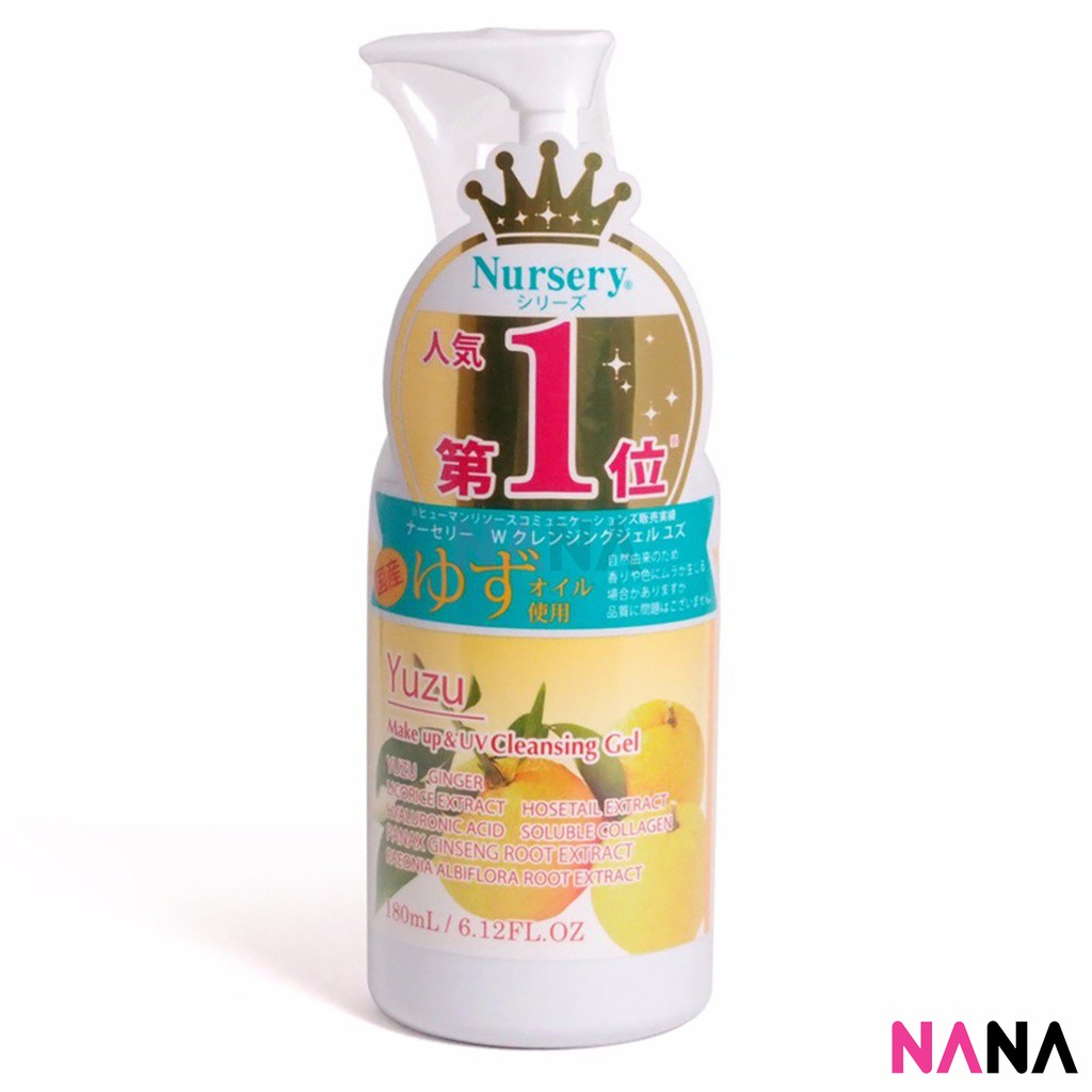 Nursery Yuzu Makeup & UV Cleansing Gel 180ml Shopee Singapore
