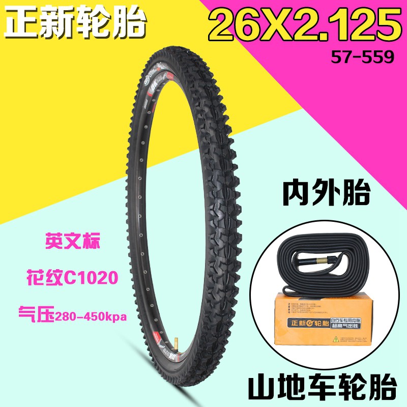 26 x 2 mountain bike tires