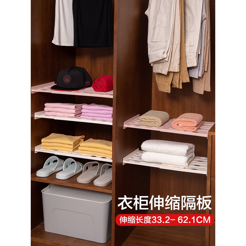 Scalable Wardrobe Partitions Free Punch Cabinet Shopee Singapore