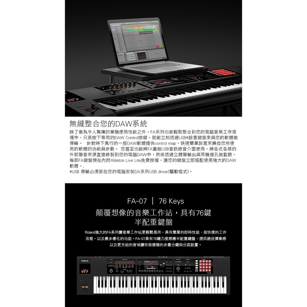 Roland Fa 07 Music Workstation Roland Fa 07 Shopee Singapore