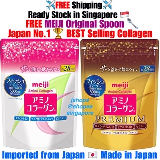【Ready Stock in SG】Meiji Amino Collagen Premium Powder 日本 明治 胶原蛋白 胶原蛋白粉