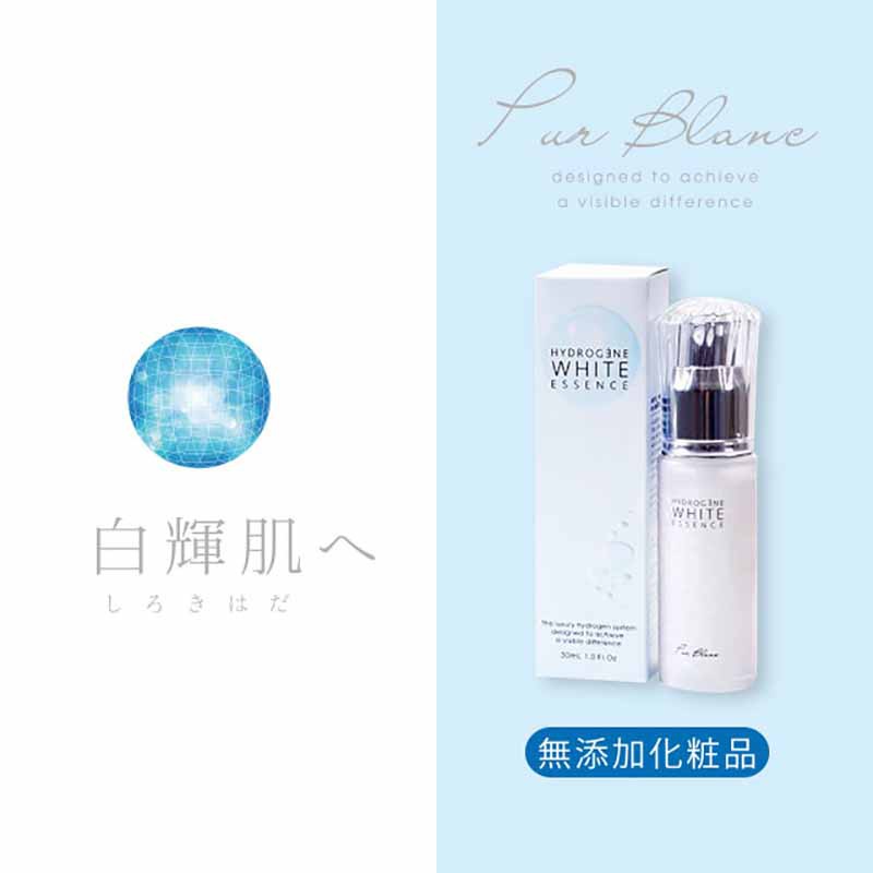 Ready Stock】Pur Blanc hydrogene white essence 30ml Simply/Anti