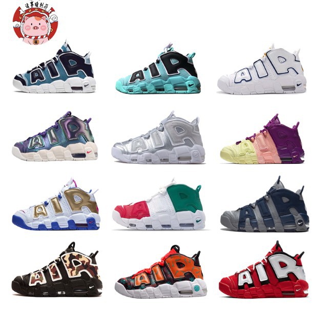 Nike Air More Uptempo X Supreme Large Sup Skin Awning Gold White Red Black Joint Models Men And Women Shopee Singapore