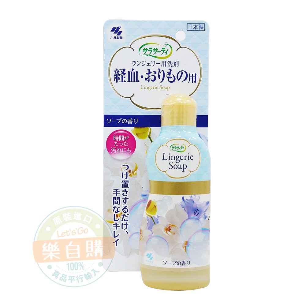 [Lezigo] Kobayashi Pharmaceutical Menstrual Blood Stain Remover Special