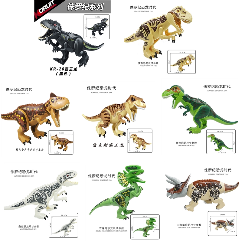 jurassic park building blocks