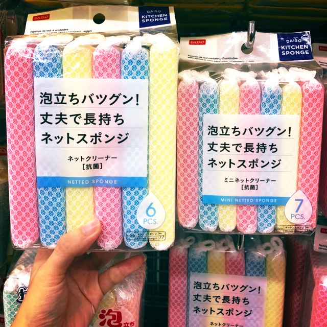 Sponge Daiso Cleaning Sponge Brush Washing Sponge Netted Sponge Kitchen