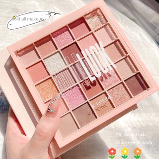 New 25-color eye shadow palette nude color low saturation all-match large base eye shadow palette pearlescent matte matte makeup remover affordable eye shadow long-lasting makeup waterproof eye shadow loose powder palette eye makeup gift 25色眼影盘