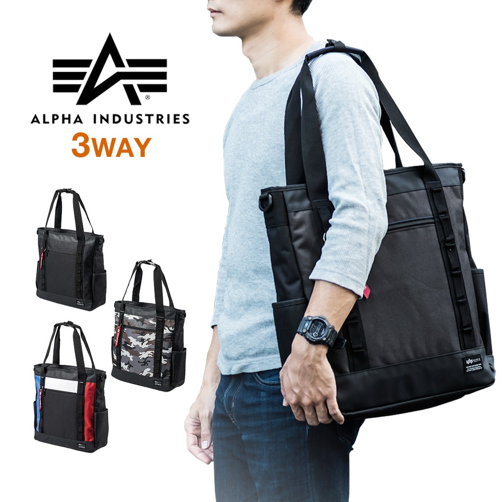 3 way tote bag