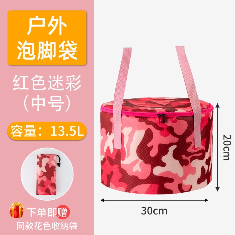 便携泡脚袋旅行旅游车载简易带盖保温可折叠洗脚桶收纳桶水桶脸盆f1kk Shopee Singapore
