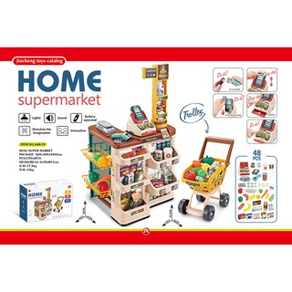 superstore playset with trolley