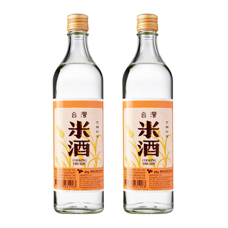 Td Taiwan Ttl Cooking Michiu Rice Wine 600ml X 2 Bundle 台湾烟酒公卖局台湾米酒套装 By Food People Shopee Singapore