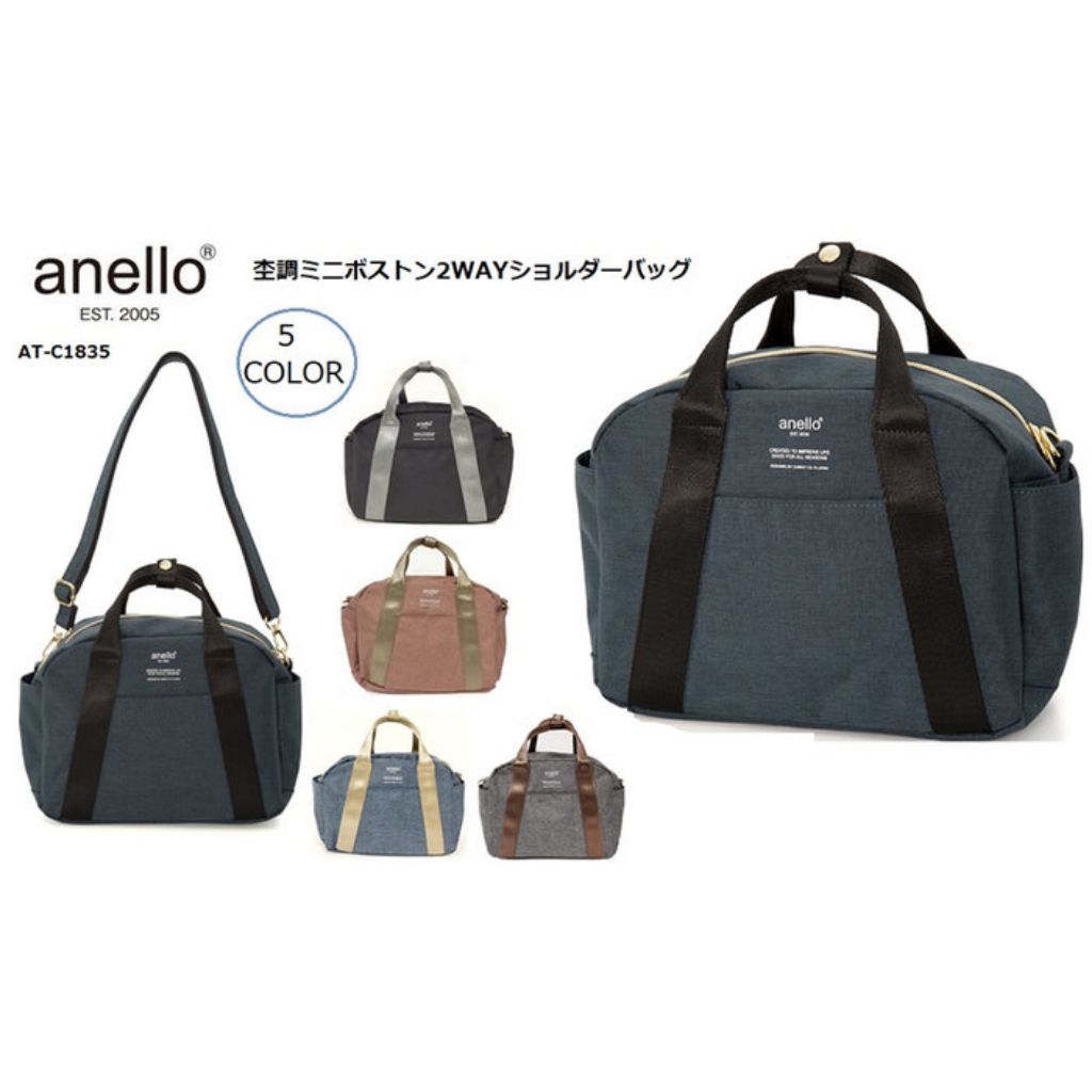 anello 10 pocket shoulder bag