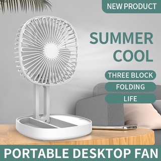 Adjustable Speed Desktop Fan USB Rechargeable Home Office Portable Foldable Fan 180° Silent Baby Sleep Cooling Fan