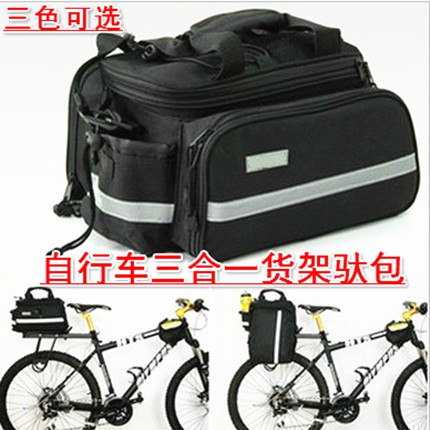 bike luggage bag
