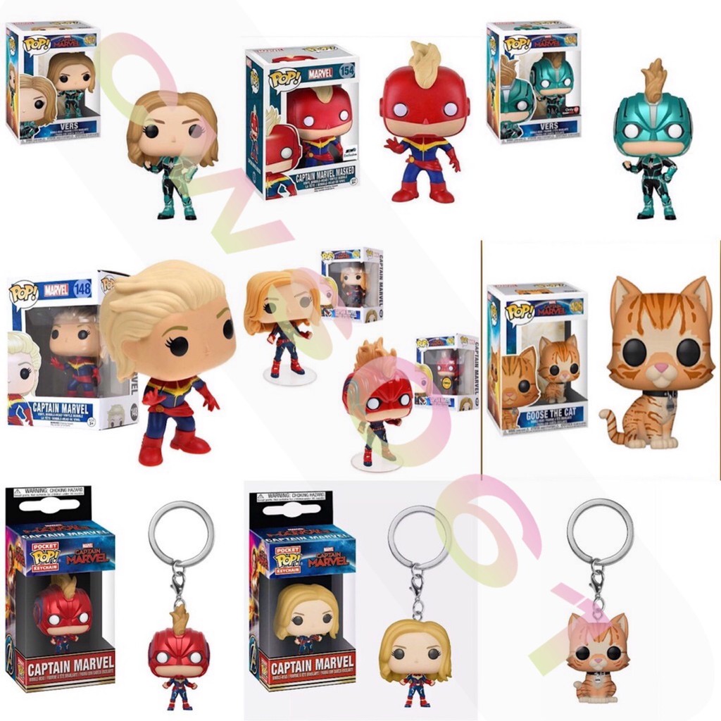 captain marvel chase funko pop