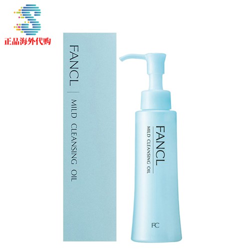 fancl makeup remover oil