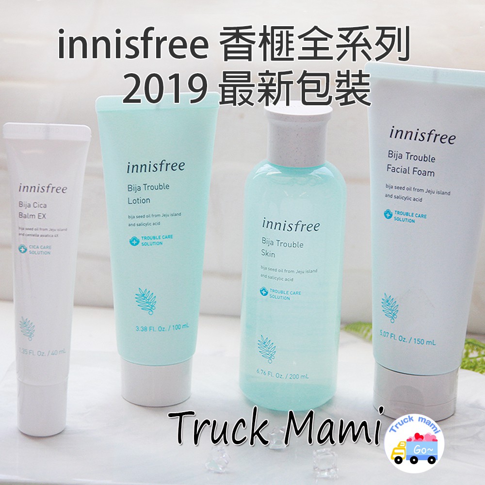 innisfree face wash for acne