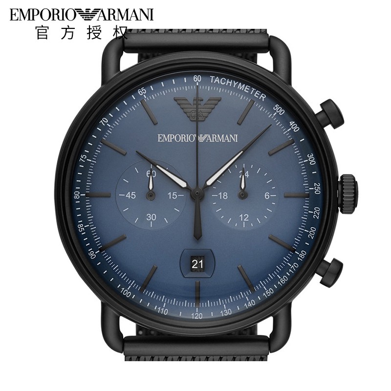 emporio armani watch ar11201