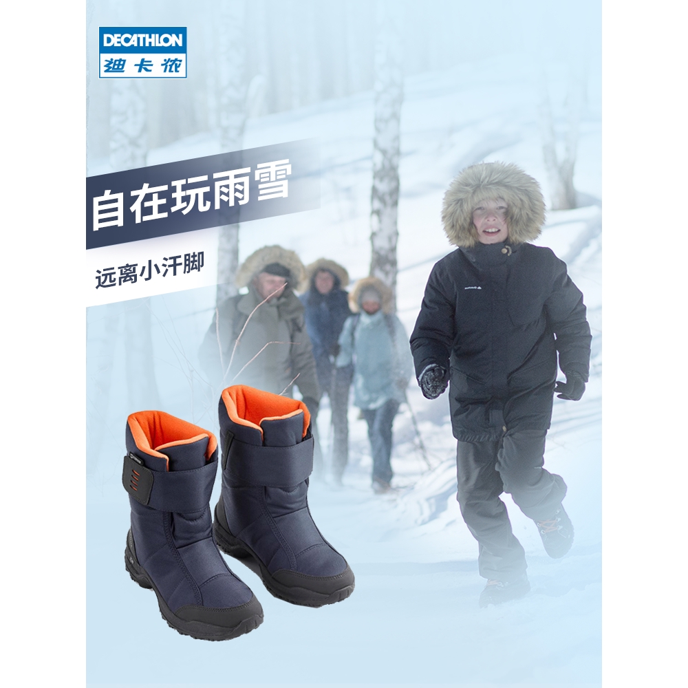 decathlon ladies snow boots