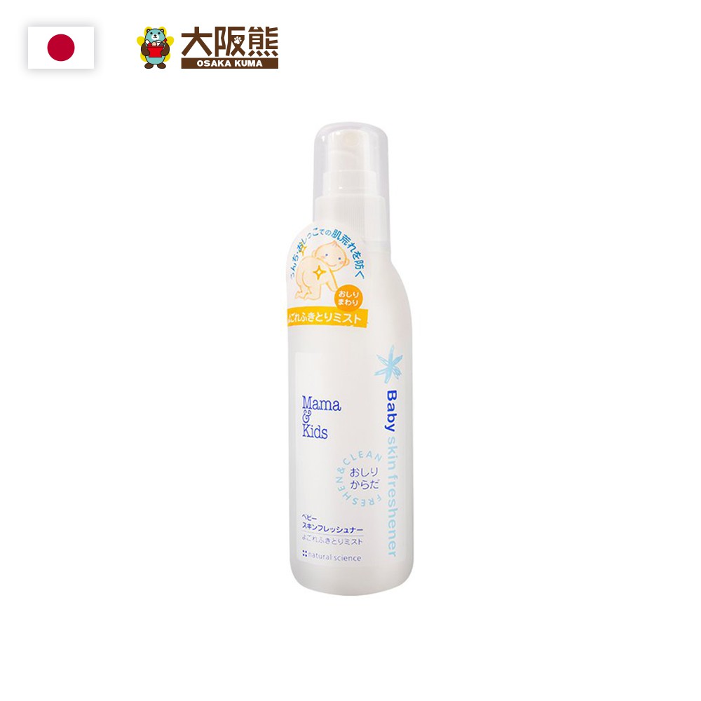 mama&kids lotion