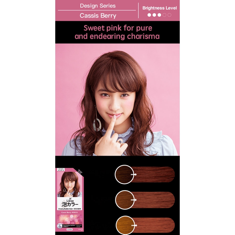 Liese Creamy Bubble Colour 2019 New Shopee Singapore