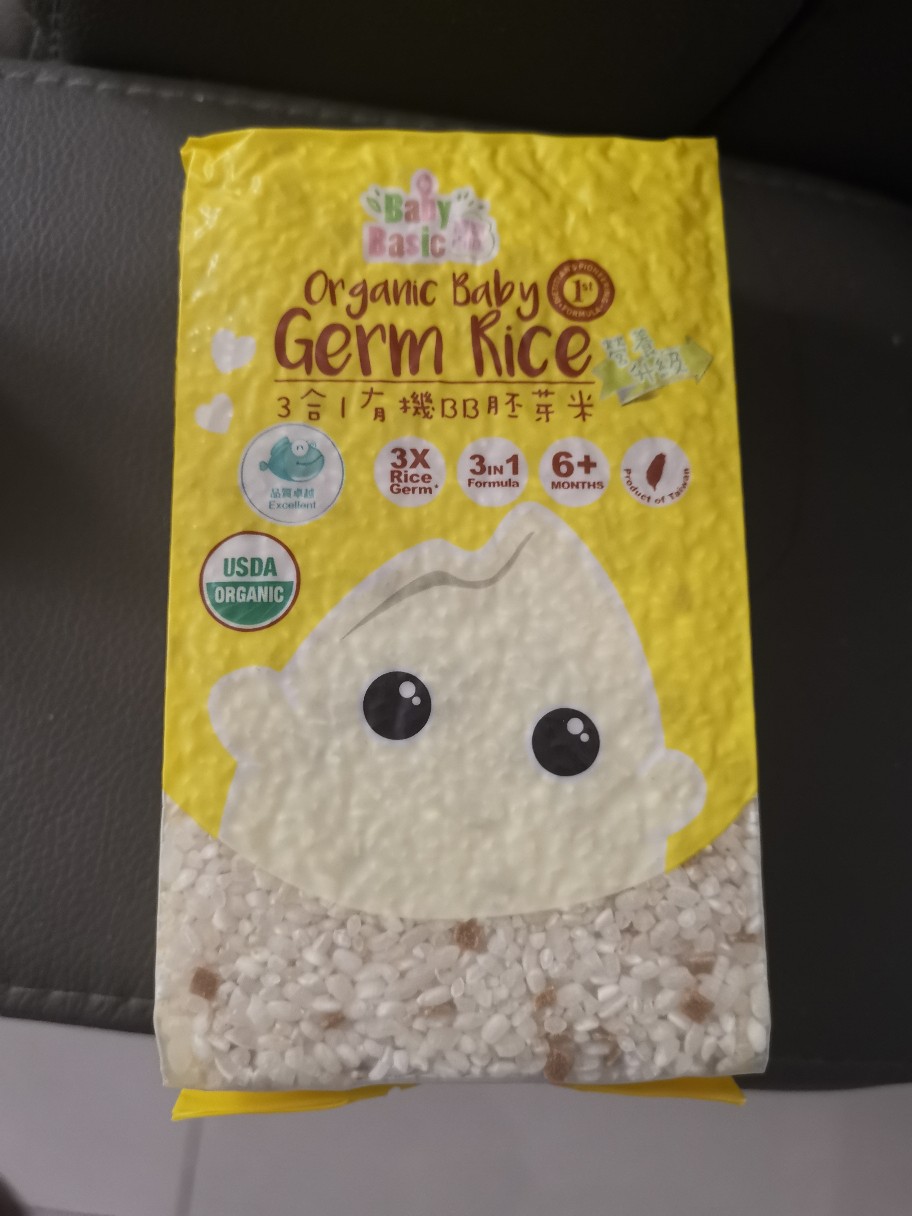 baby germ rice