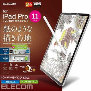 Elecom Paper Feel Film Screen Protector Compatible With Ipad Pro 10 5 11 12 9 Inch 18 Ipad Air 4 10 9 Shopee Singapore