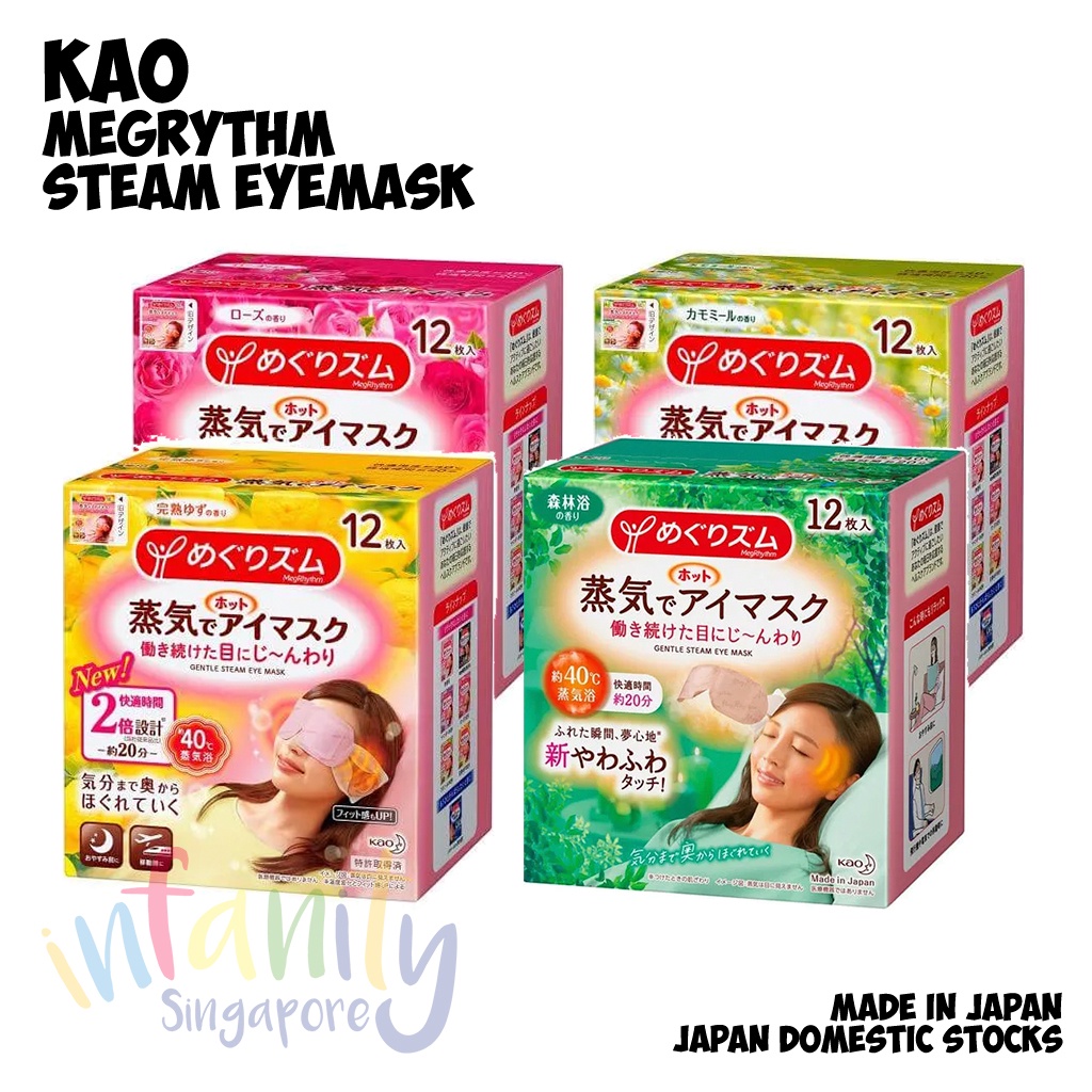 kao eye mask Prices and Deals Jan 2023 Shopee Singapore