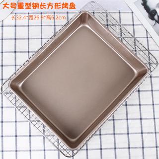 small cake tray