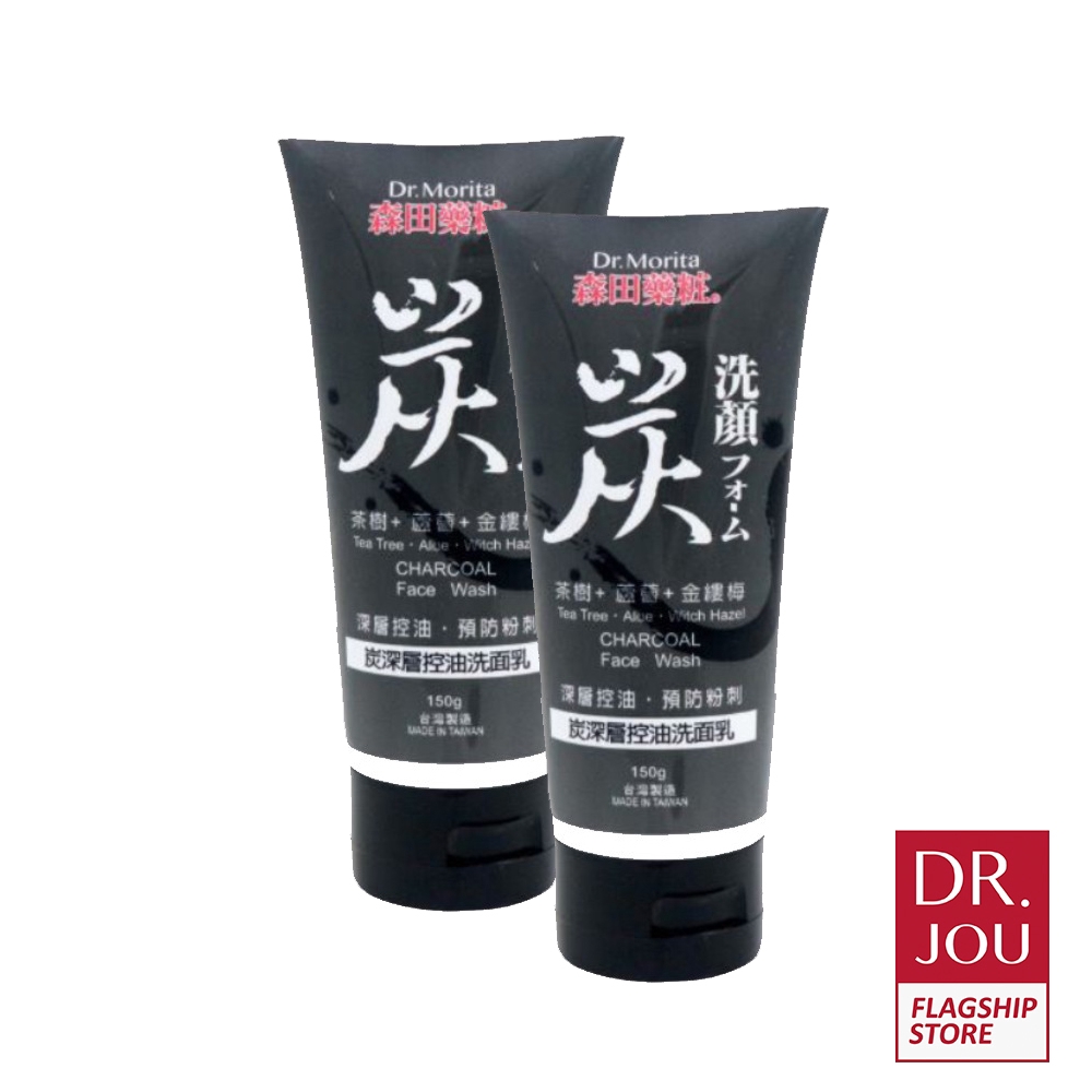 tea tree and witch hazel face wash