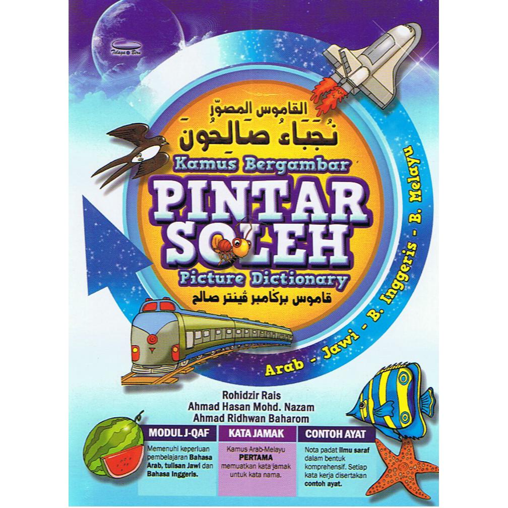 Gratis Download Gambar Kamus Peribahasa Bergambar Sekolah Rendah Shopee Singapore Terkeren by www.cikimm.com