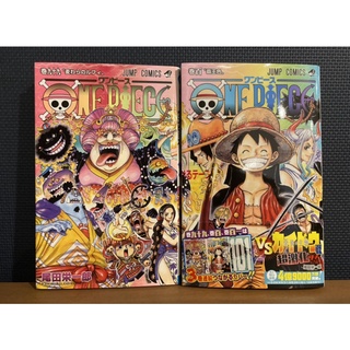 One Piece Manga Books Price And Deals Hobbies Books Sept 21 Shopee Singapore