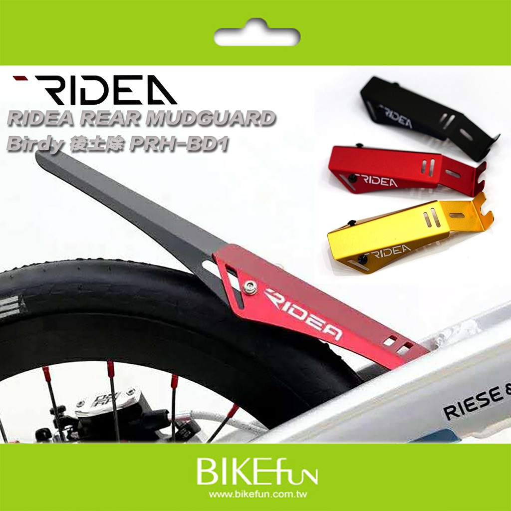 birdy bike mudguards