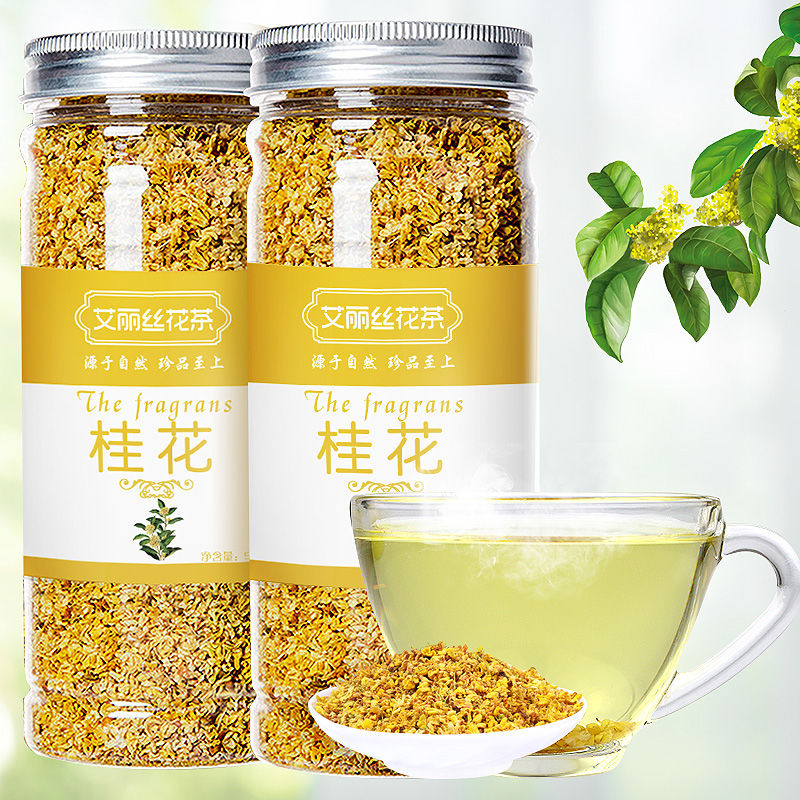 Scented Tea40g桂花茶正宗广西桂林桂花茶桂花干搭配玫瑰花菊花花茶叶组合 Shopee Singapore