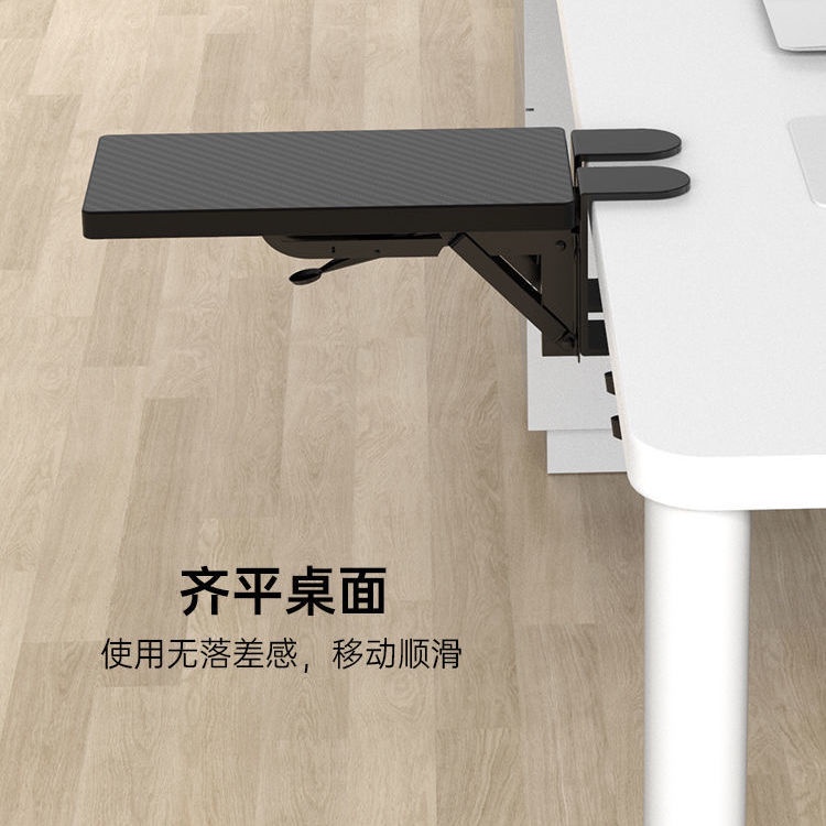 Ergonomic Desk Extender Clamp On Keyboard Tray Under Desk Adjustable