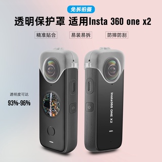 Insta360 one x2 Lens Cover Shock-Resistant Protection x3 Protective Case Transparent Camera Transmittance 99% Does Not Affect Shooting
