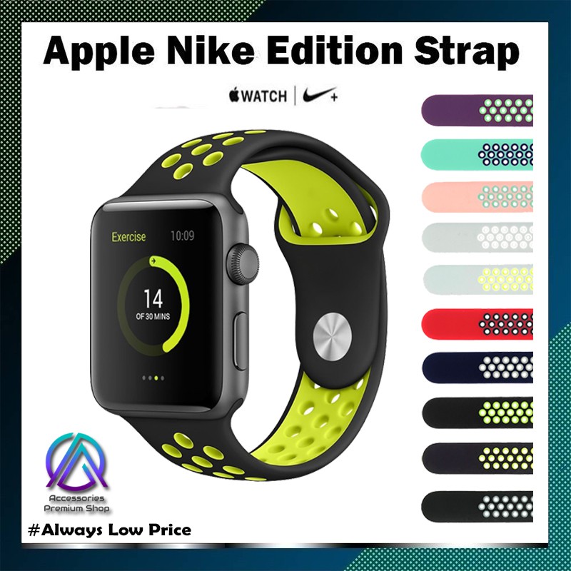 nike apple watch accessories
