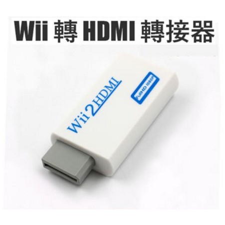 Spot Wii To Hdmi Wii2hdmi Wii To Hdmi Computer Screen Hdmi Cable Shopee Singapore