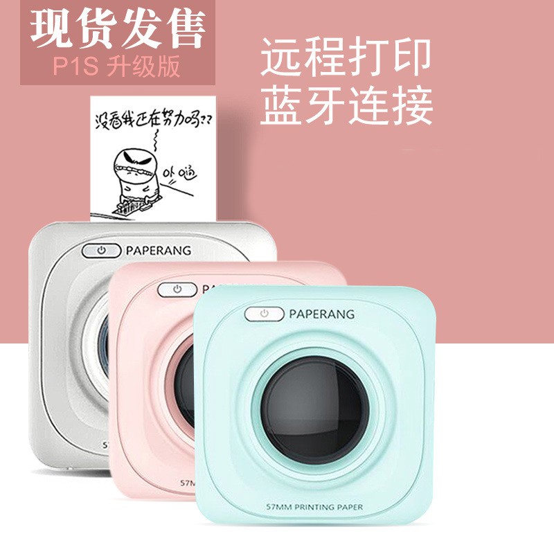 camera sticker printer