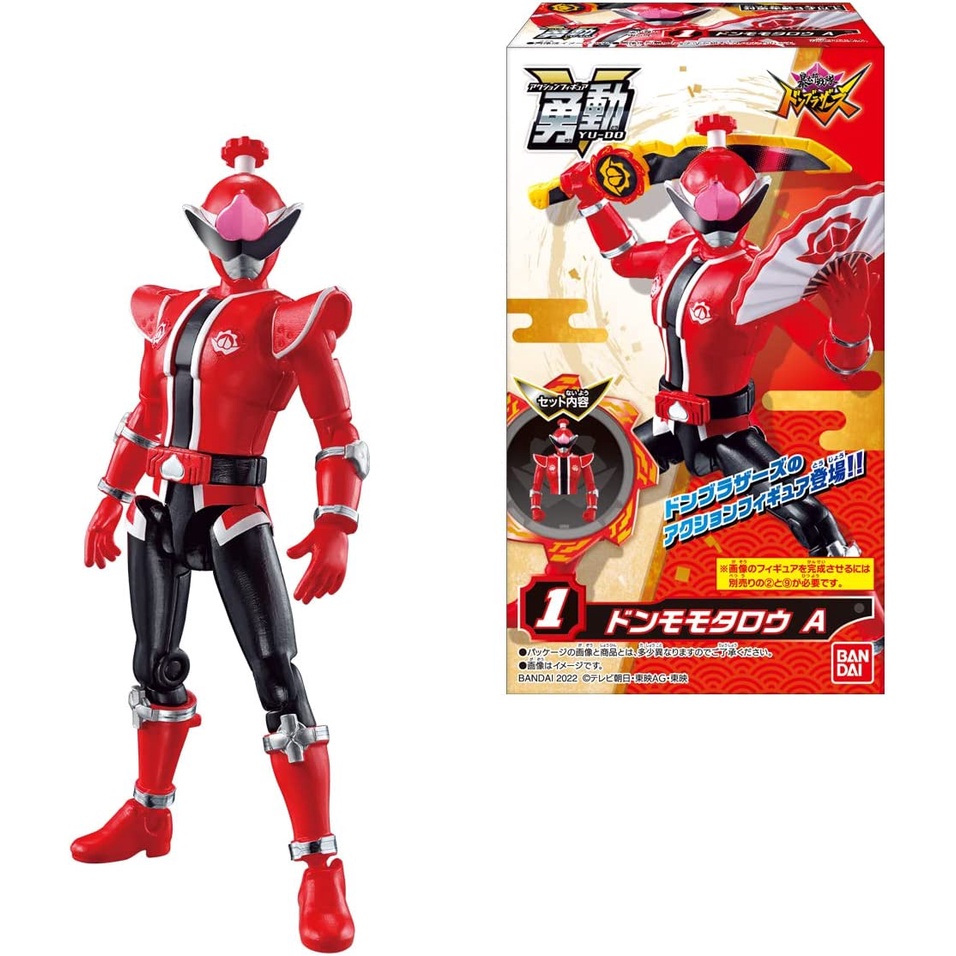 Avataro Sentai Don Brothers Yudou (12 pieces) Shokugan Ramune Confectionery (Avataro Sentai Don