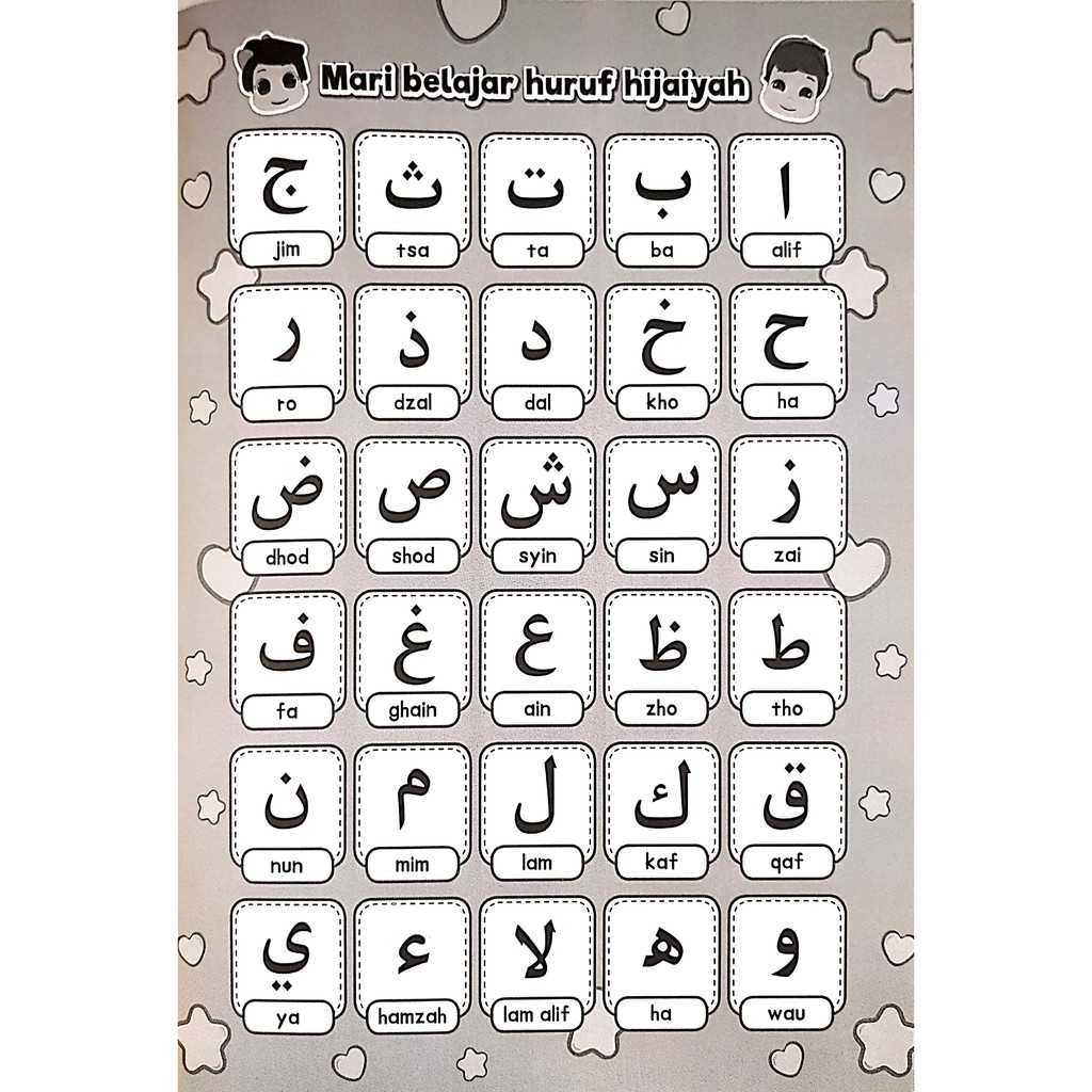 Omar Hana Writing Alif Ba Ta Writing Arabic Numbers Activiti Book Prima Kids Ready Stock I Shopee Singapore