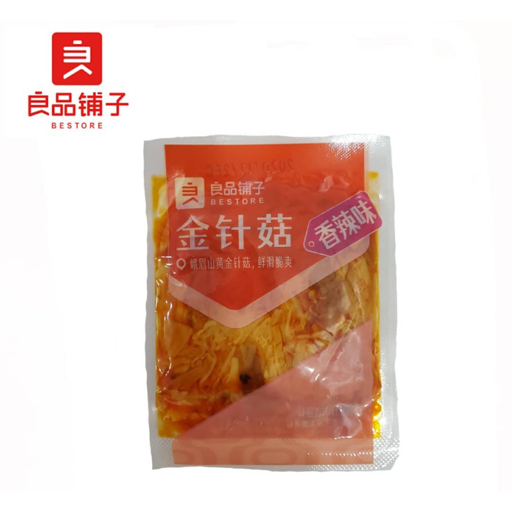 雪兰莪 吉隆玻 焦赖 苏丹伊士迈路 双威镇snacking Global Food Sdn Bhd的vegetarian Food 良品铺子 脆辣棒 延禧攻略版