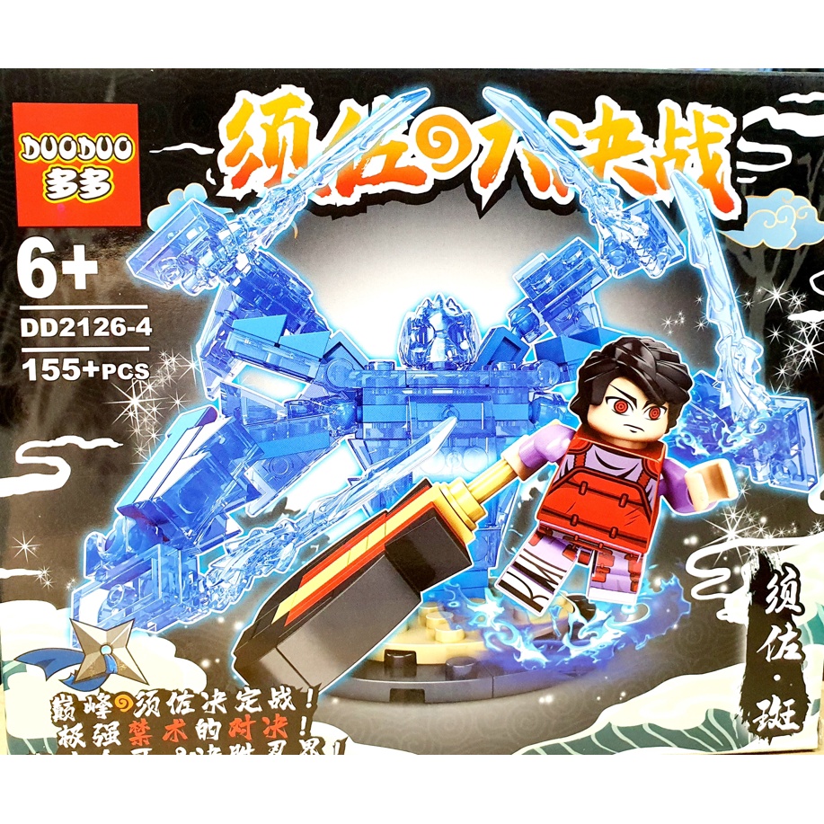 lego itachi susanoo