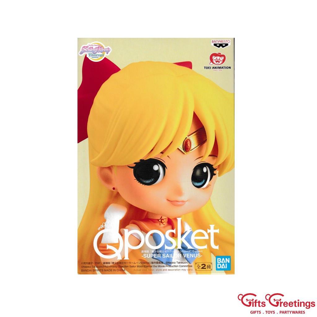Banpresto Qposket The Movie Sailor Moon Eternal Sailor
